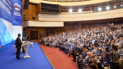 Совместное расширенное заседание Высшего совета и Генерального совета Всероссийской политической партии «Единая Россия»