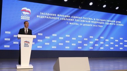 Итоговое заседание фракции партии «Единая Россия» в Государственной Думе