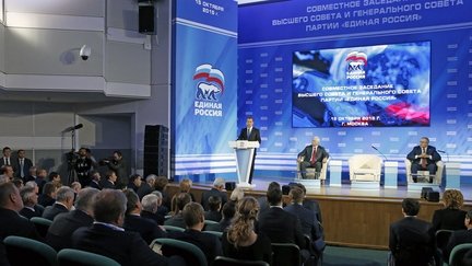 Совместное заседание Высшего совета и Генерального совета партии «Единая Россия»