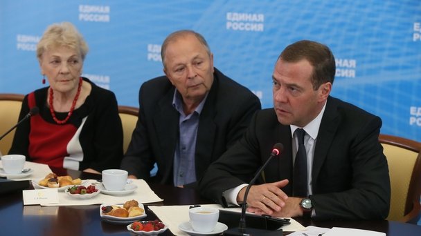 Встреча Дмитрия Медведева с пенсионерами