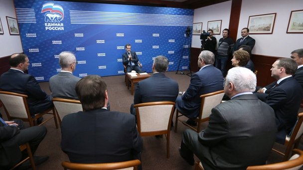 Встреча с руководством партии «Единая Россия» и представителями региональных отделений партии в Крымском федеральном округе