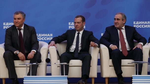 Заседание фракции партии «Единая Россия» в Государственной Думе