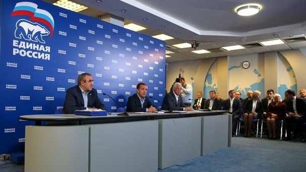 Видеоконференция с представителями партии «Единая Россия» в регионах, в которых прошли выборы